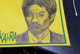 趣味の鉛筆画