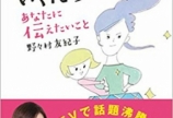 久々に読書