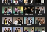 さーて今年もやります!