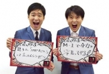 ついにきた!