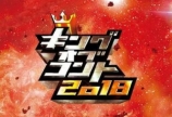 久々投稿