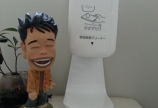 トイレのお供…