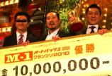 あっつ…