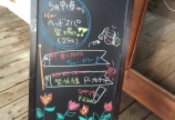 ＧＷ中の営業について