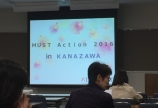 アジュバンセミナー
