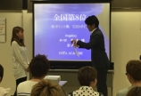 表彰式