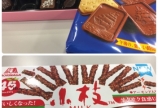 今日は何の日?
