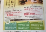 黒髪卒業式