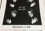 久しぶりの…
