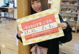 ありがとうございました
