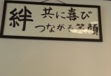 スローガン