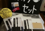 新発売