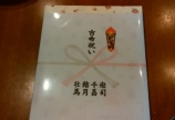 少し早いけど・・・♪