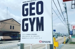 『GEOGYM』　ジオジム体験会～🎵