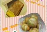 差し入れ～♪