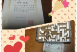 金賞♪