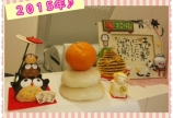 2015年♪