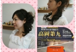第九♪