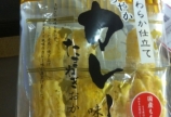 おかき
