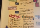 8月ゎ…ヾ(*´∀｀*)ﾉ