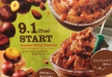 食欲の秋…。