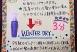 2月のキャンペーン