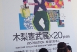 21世紀美術館