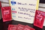 トリートメント