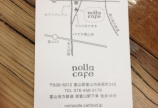 nolla cafe*