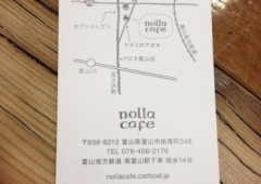 nolla cafe*